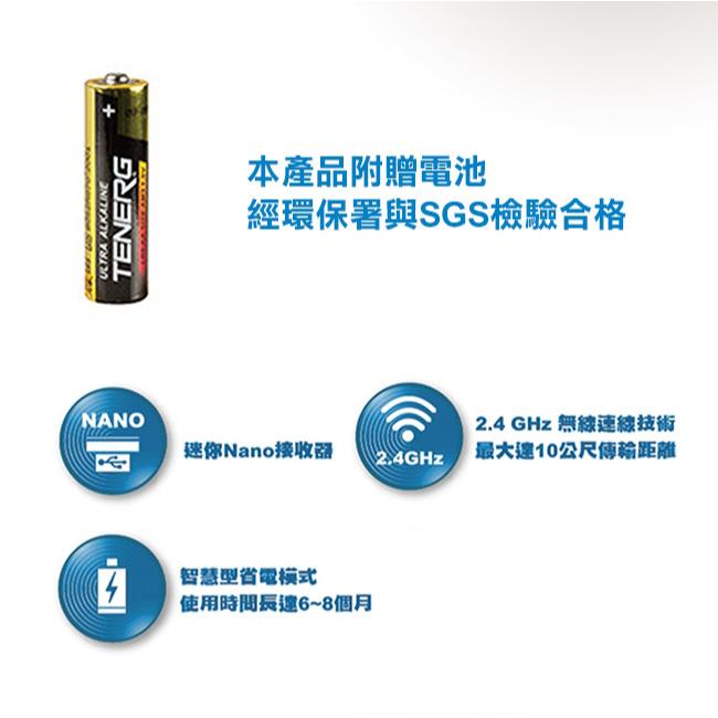 Intopic 廣鼎 MSW-726－2.4GHz 飛碟無線光學滑鼠 無線滑鼠 光學滑鼠 光華商場-細節圖7