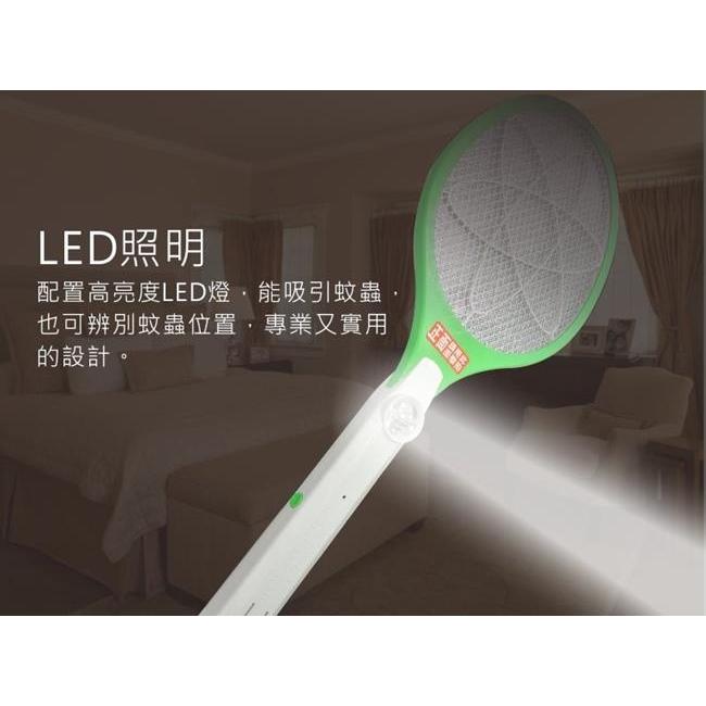 KINYO CM-2222 小黑蚊充電式捕蚊拍 電蚊拍 充電式 捕蚊器 捕蚊拍 捕蠅拍 光華商場-細節圖4