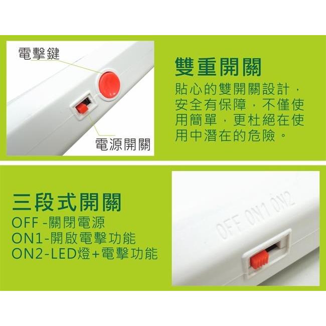 KINYO CM-2222 小黑蚊充電式捕蚊拍 電蚊拍 充電式 捕蚊器 捕蚊拍 捕蠅拍 光華商場-細節圖6