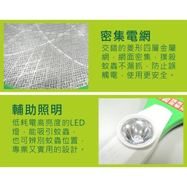 KINYO CM-2222 小黑蚊充電式捕蚊拍 電蚊拍 充電式 捕蚊器 捕蚊拍 捕蠅拍 光華商場-細節圖7