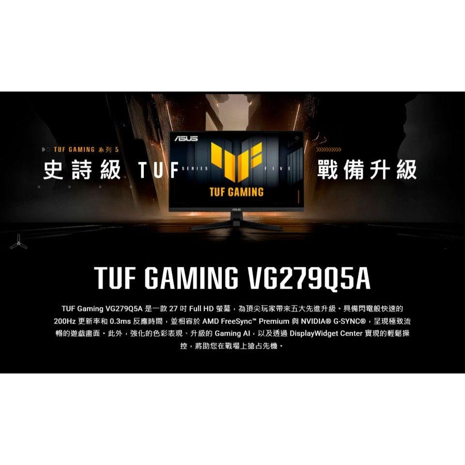 ASUS 華碩 TUF VG279Q5A 27吋 FHD 電競螢幕 200Hz／IPS／0.3ms／FreeSync-細節圖3