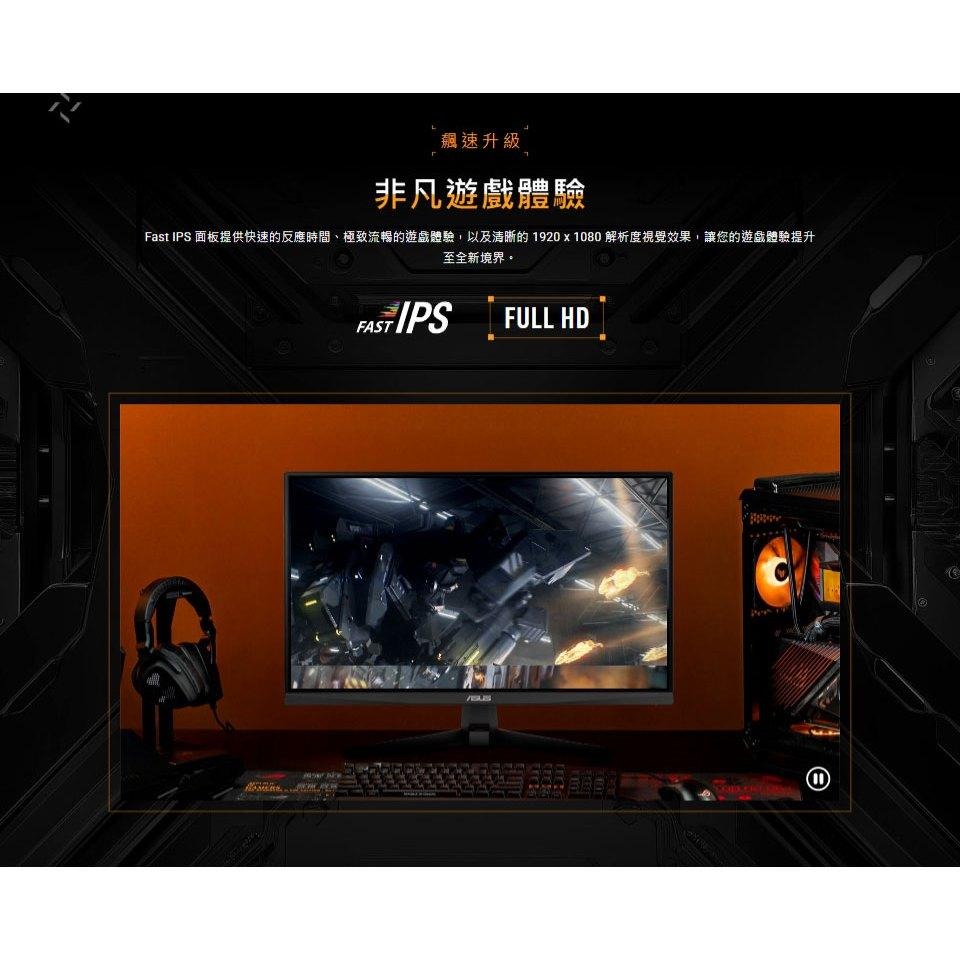 ASUS 華碩 TUF VG279Q5A 27吋 FHD 電競螢幕 200Hz／IPS／0.3ms／FreeSync-細節圖5