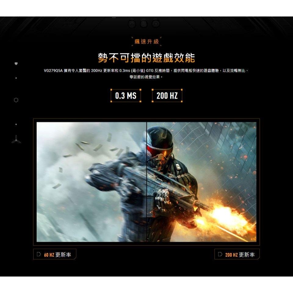 ASUS 華碩 TUF VG279Q5A 27吋 FHD 電競螢幕 200Hz／IPS／0.3ms／FreeSync-細節圖6