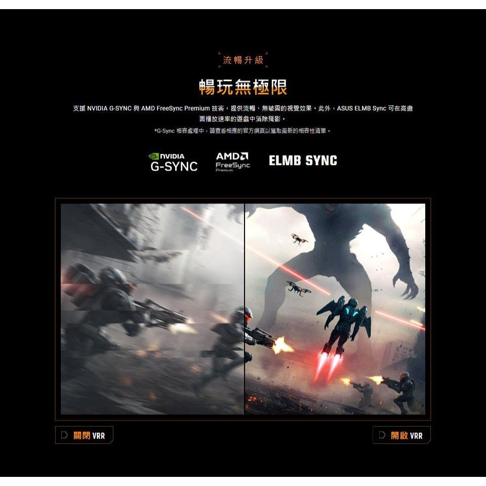 ASUS 華碩 TUF VG279Q5A 27吋 FHD 電競螢幕 200Hz／IPS／0.3ms／FreeSync-細節圖7