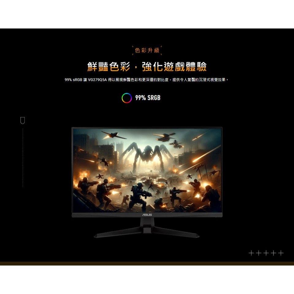 ASUS 華碩 TUF VG279Q5A 27吋 FHD 電競螢幕 200Hz／IPS／0.3ms／FreeSync-細節圖8