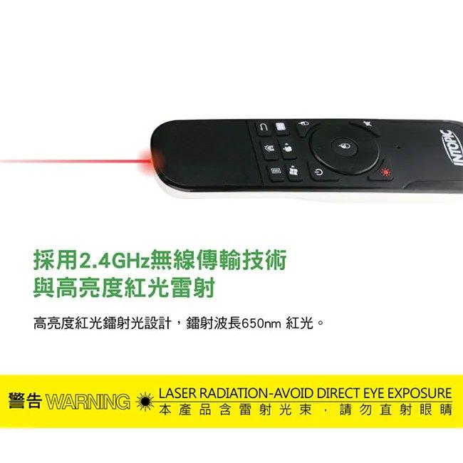 Intopic 廣鼎 MS-LR23 無線空中飛鼠雷射控制器 簡報筆 雷射簡報筆 無線簡報筆 光華商場-細節圖4