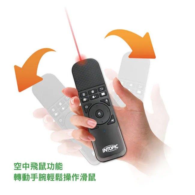 Intopic 廣鼎 MS-LR23 無線空中飛鼠雷射控制器 簡報筆 雷射簡報筆 無線簡報筆 光華商場-細節圖5