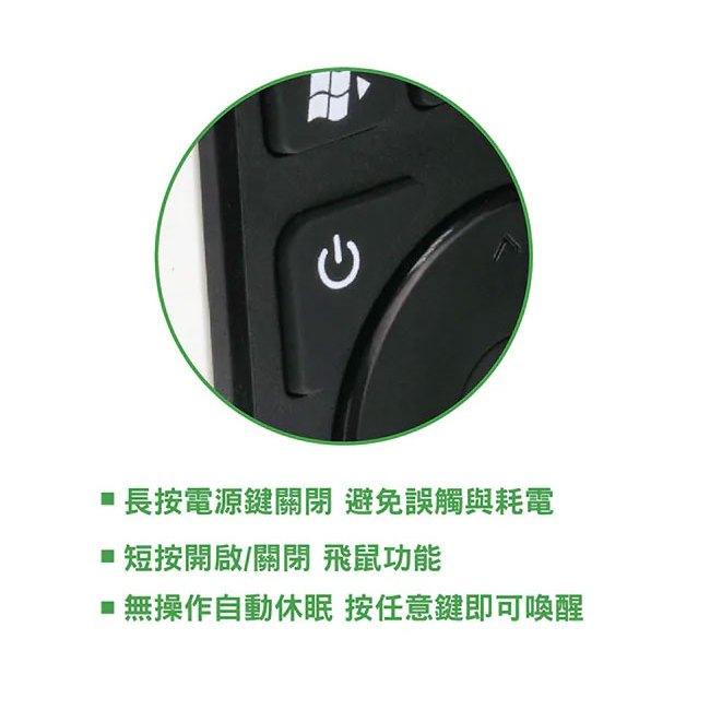 Intopic 廣鼎 MS-LR23 無線空中飛鼠雷射控制器 簡報筆 雷射簡報筆 無線簡報筆 光華商場-細節圖7