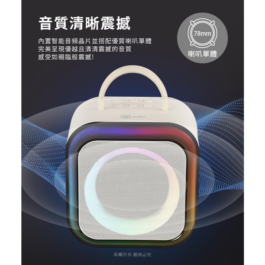 aibo LX25 手提式雙人對唱行動KTV 炫彩藍牙喇叭無線麥克風組 無線喇叭 光華商場-細節圖4