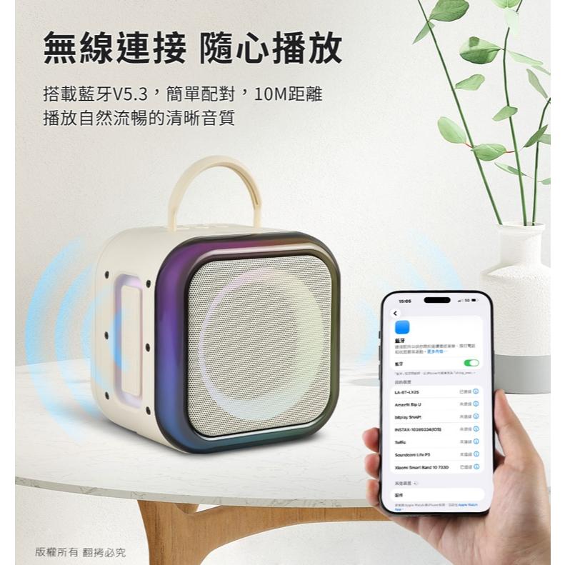 aibo LX25 手提式雙人對唱行動KTV 炫彩藍牙喇叭無線麥克風組 無線喇叭 光華商場-細節圖5