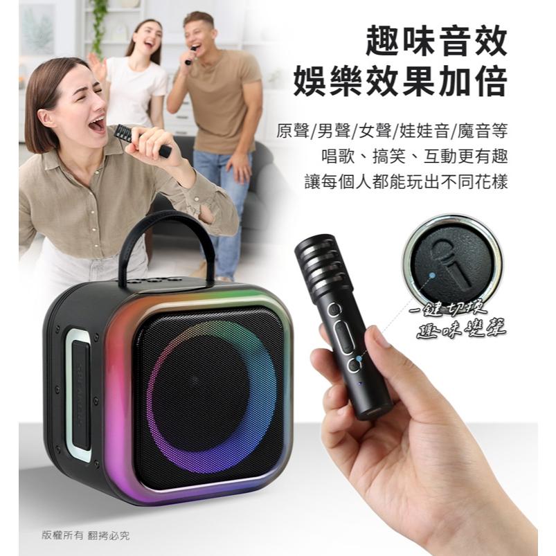 aibo LX25 手提式雙人對唱行動KTV 炫彩藍牙喇叭無線麥克風組 無線喇叭 光華商場-細節圖6