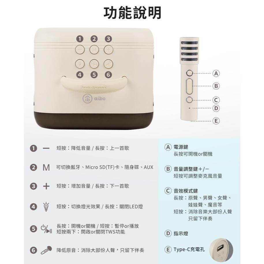 aibo LX25 手提式雙人對唱行動KTV 炫彩藍牙喇叭無線麥克風組 無線喇叭 光華商場-細節圖7