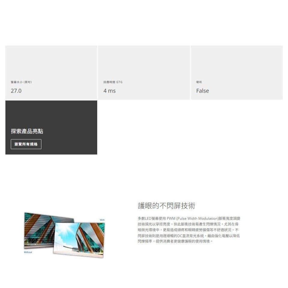 AOC Q27B30E 27吋 2K 電腦螢幕 75Hz／IPS／HDR10／低藍光／不閃屏 公司貨 光華-細節圖3