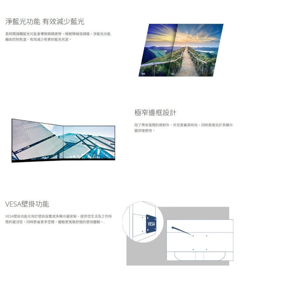 AOC Q27B30E 27吋 2K 電腦螢幕 75Hz／IPS／HDR10／低藍光／不閃屏 公司貨 光華-細節圖4