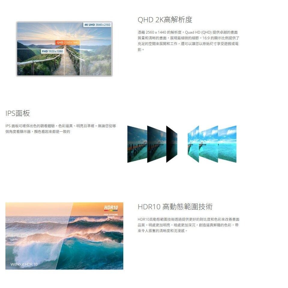 AOC Q27B30E 27吋 2K 電腦螢幕 75Hz／IPS／HDR10／低藍光／不閃屏 公司貨 光華-細節圖5