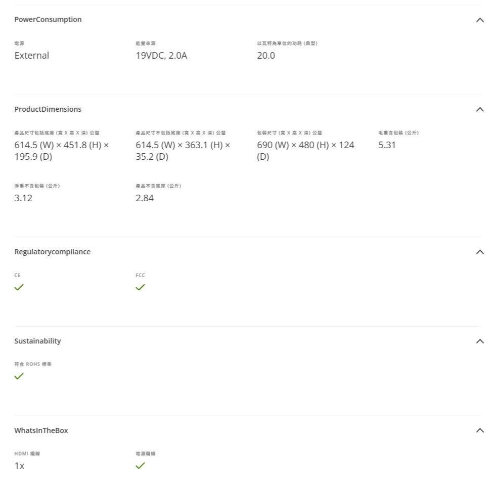 AOC Q27B30E 27吋 2K 電腦螢幕 75Hz／IPS／HDR10／低藍光／不閃屏 公司貨 光華-細節圖7