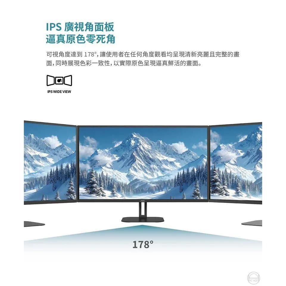 AOC Q32V5E 32吋 2K 電腦螢幕 100Hz／IPS／1ms／低藍光／不閃屏 公司貨 光華-細節圖4
