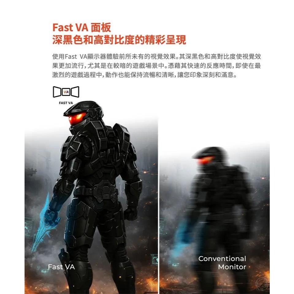 AOC 24G10ZNE 24吋 FHD 電腦螢幕 240Hz／Fast VA／0.3ms／MBR Sync 公司貨-細節圖4