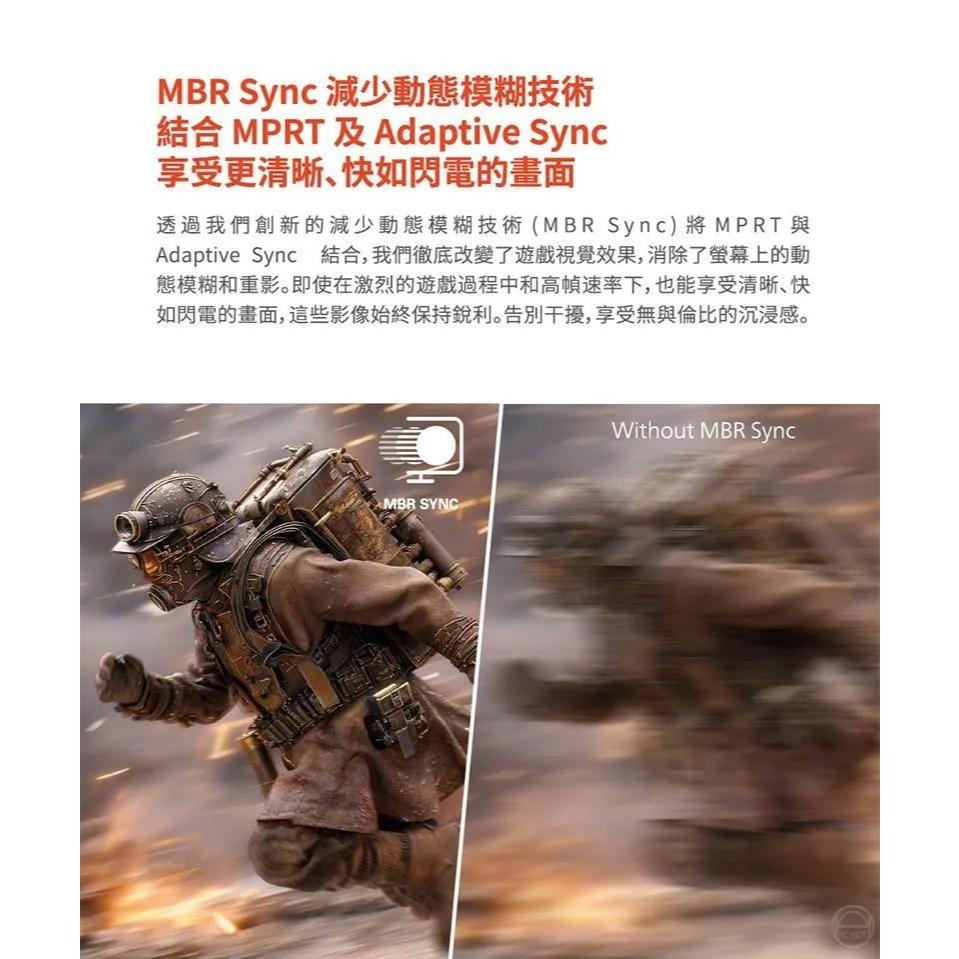 AOC 24G10ZNE 24吋 FHD 電腦螢幕 240Hz／Fast VA／0.3ms／MBR Sync 公司貨-細節圖7