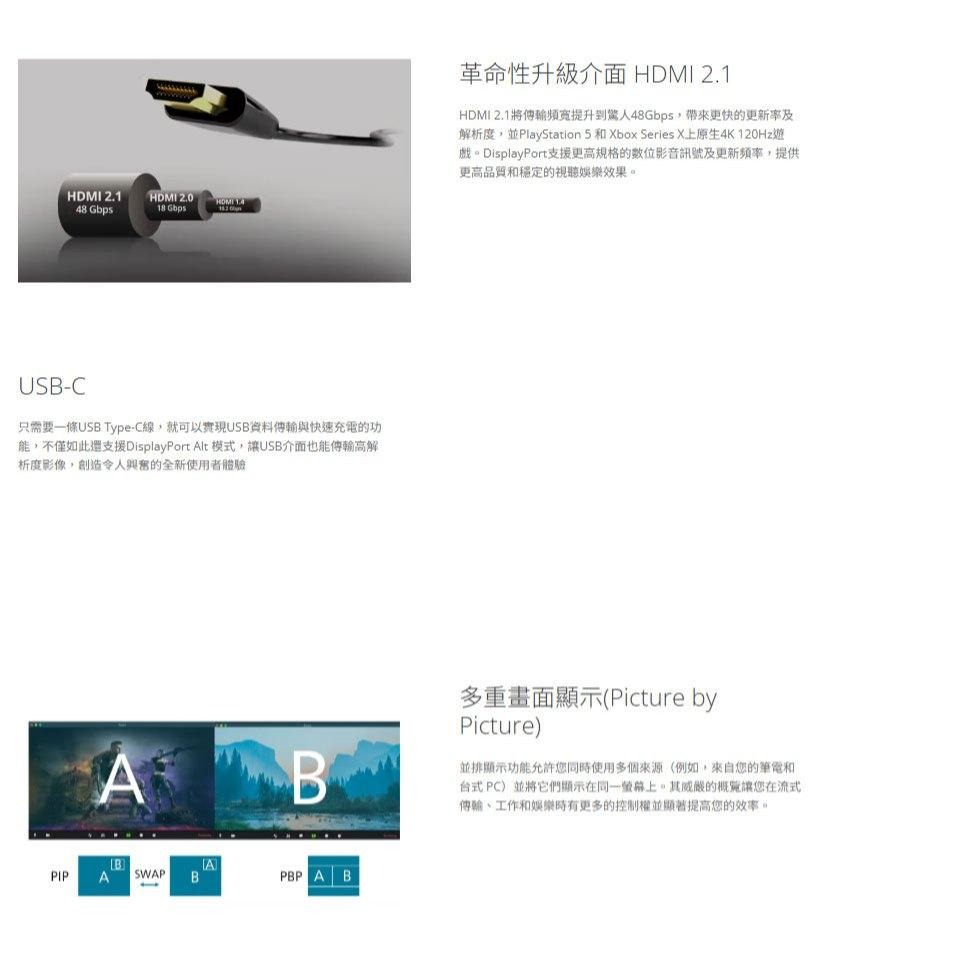 AOC U27U3XD 27吋 4K 電腦螢幕 144Hz／IPS／99%P3／HDR400／KVM功能-細節圖5