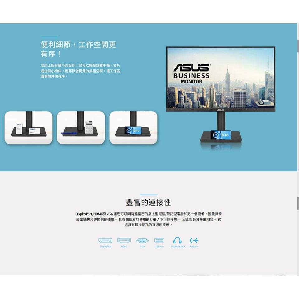 ASUS 華碩 VA249QGS 24吋 FHD 電腦螢幕 120Hz／IPS／低藍光／TÜV認證／VGA 公司貨-細節圖5