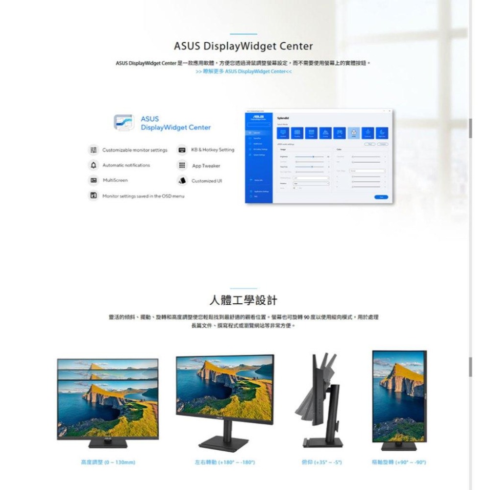 ASUS 華碩 VA249QGS 24吋 FHD 電腦螢幕 120Hz／IPS／低藍光／TÜV認證／VGA 公司貨-細節圖6