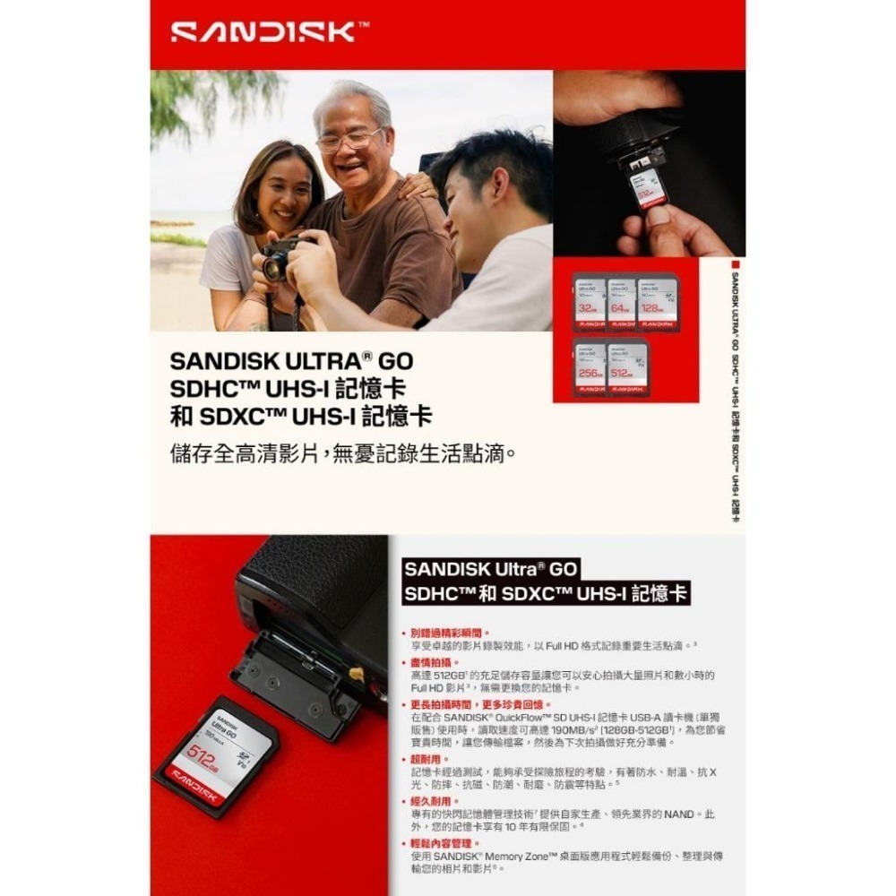 SanDisk Ultra Go－32G／64G／128G UHS-I SDHC SDXC 記憶卡 SD卡 光華商場-細節圖3
