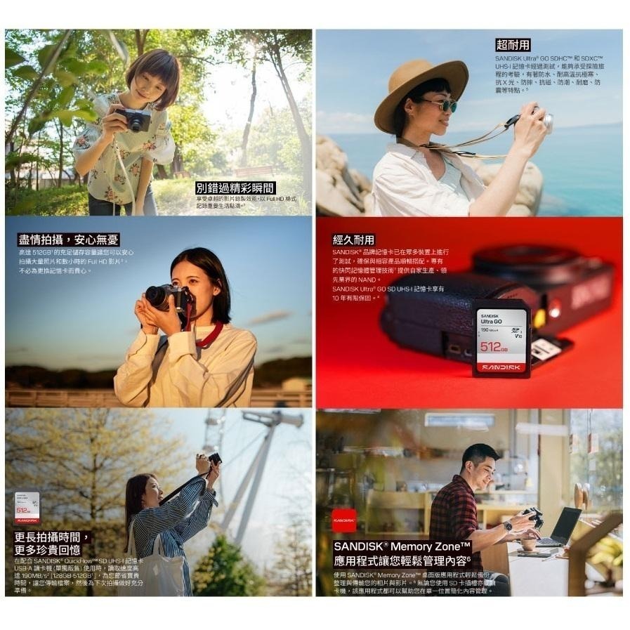SanDisk Ultra Go－32G／64G／128G UHS-I SDHC SDXC 記憶卡 SD卡 光華商場-細節圖4