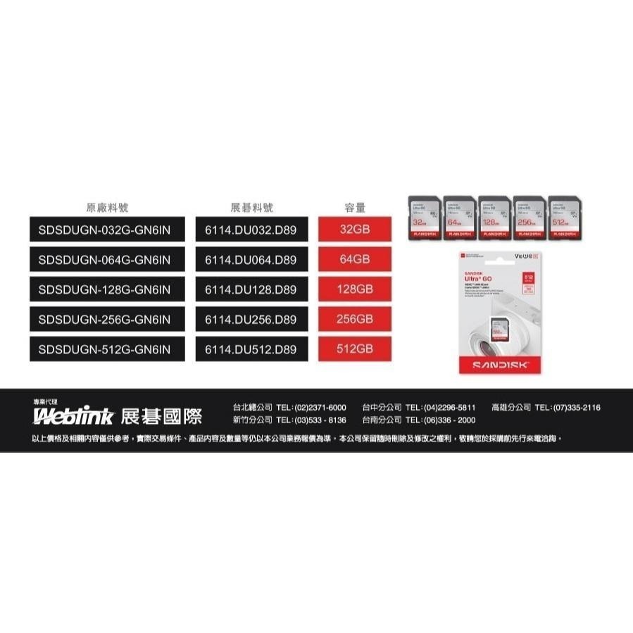 SanDisk Ultra Go－32G／64G／128G UHS-I SDHC SDXC 記憶卡 SD卡 光華商場-細節圖5