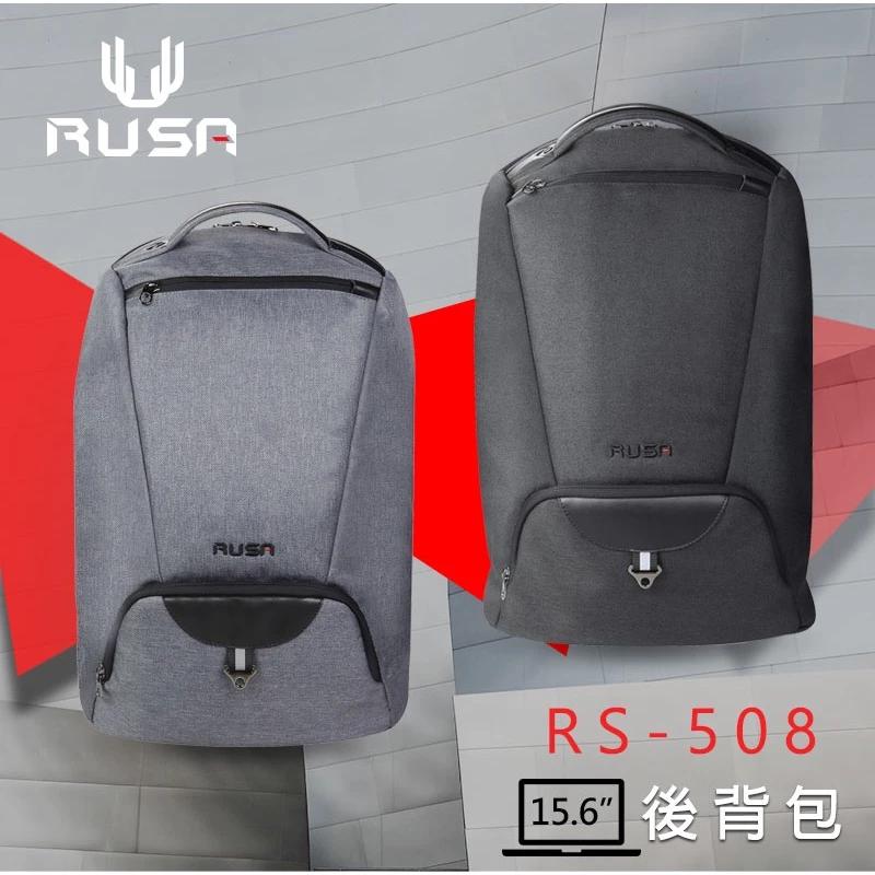 Intopic 廣鼎 RUSA RS-508 15.6吋 電腦後背包 筆電包 電腦包 光華商場-細節圖3