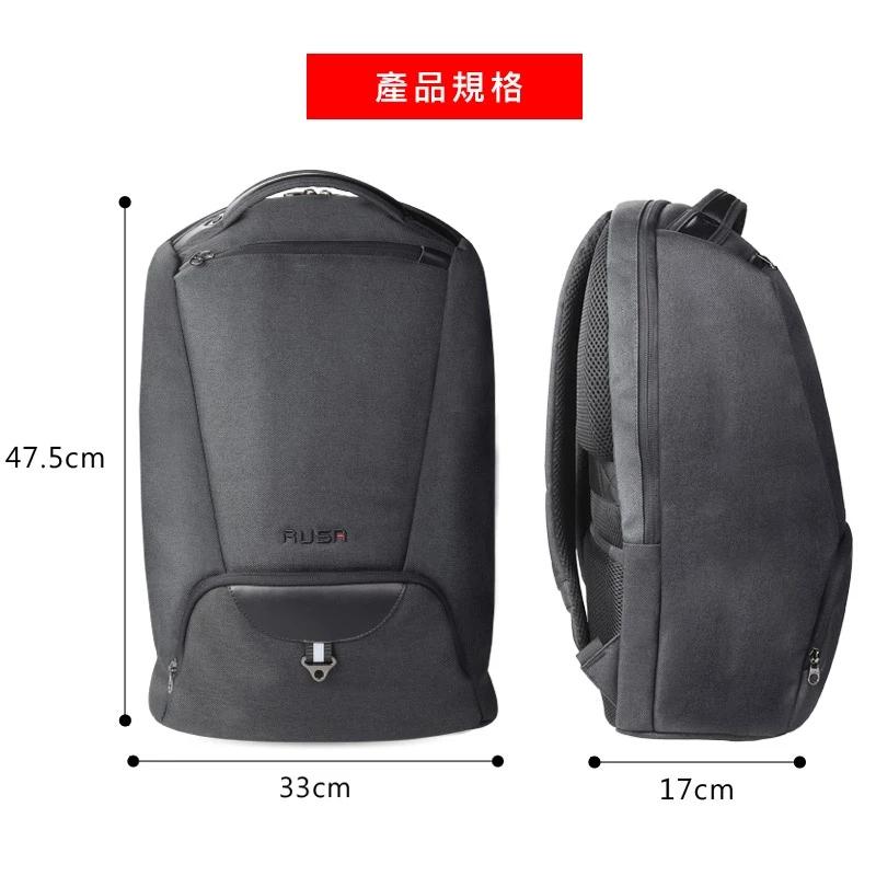 Intopic 廣鼎 RUSA RS-508 15.6吋 電腦後背包 筆電包 電腦包 光華商場-細節圖8