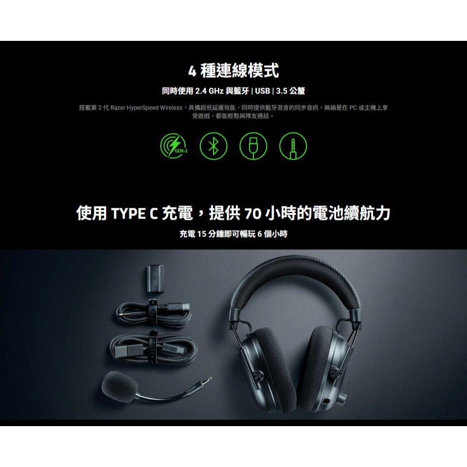 RAZER 雷蛇 BlackShark V3 Pro 黑鯊V3 專業版 無線電競耳機 電競耳機 遊戲耳機 無線耳機 光華-細節圖5