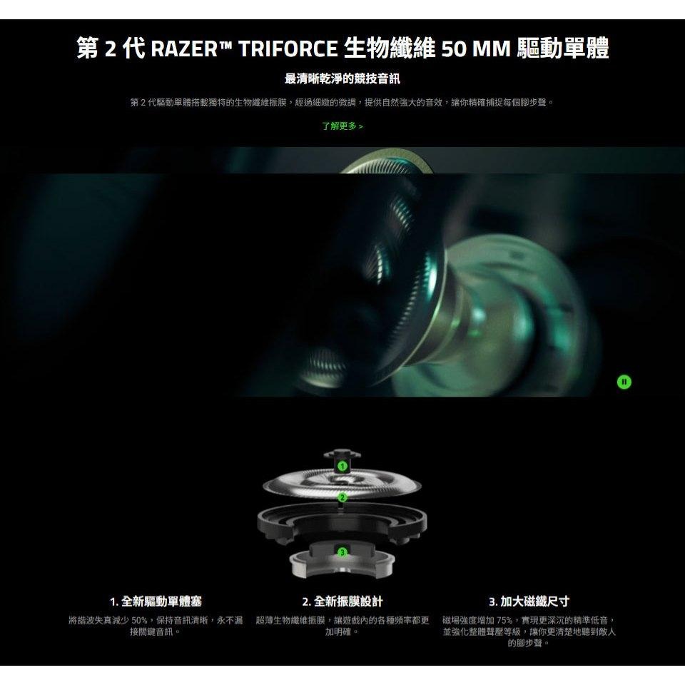 RAZER 雷蛇 BlackShark V3 Pro 黑鯊V3 專業版 無線電競耳機 電競耳機 遊戲耳機 無線耳機 光華-細節圖4