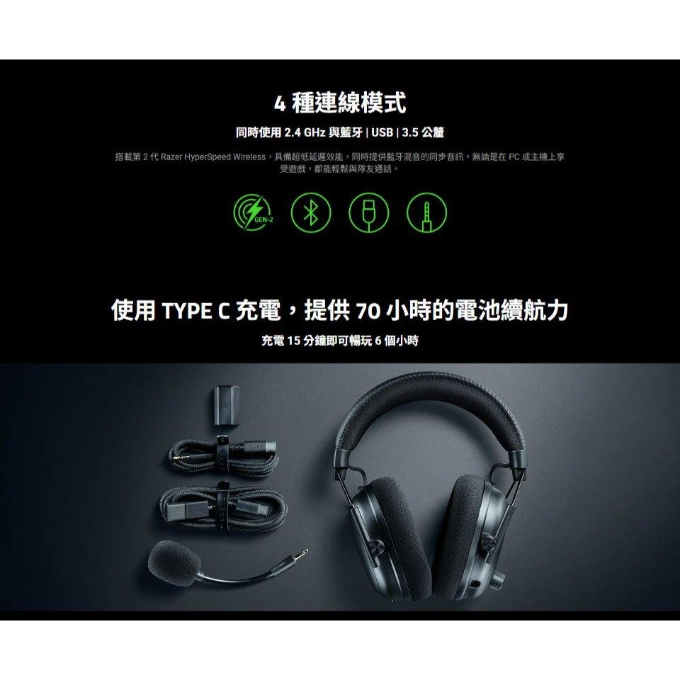 RAZER 雷蛇 BlackShark V3 Pro 黑鯊V3 專業版 無線電競耳機 電競耳機 遊戲耳機 無線耳機 光華-細節圖5