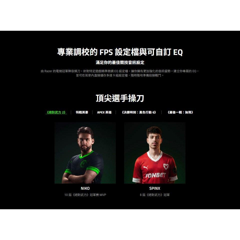 RAZER 雷蛇 BlackShark V3 Pro 黑鯊V3 專業版 無線電競耳機 電競耳機 遊戲耳機 無線耳機 光華-細節圖7