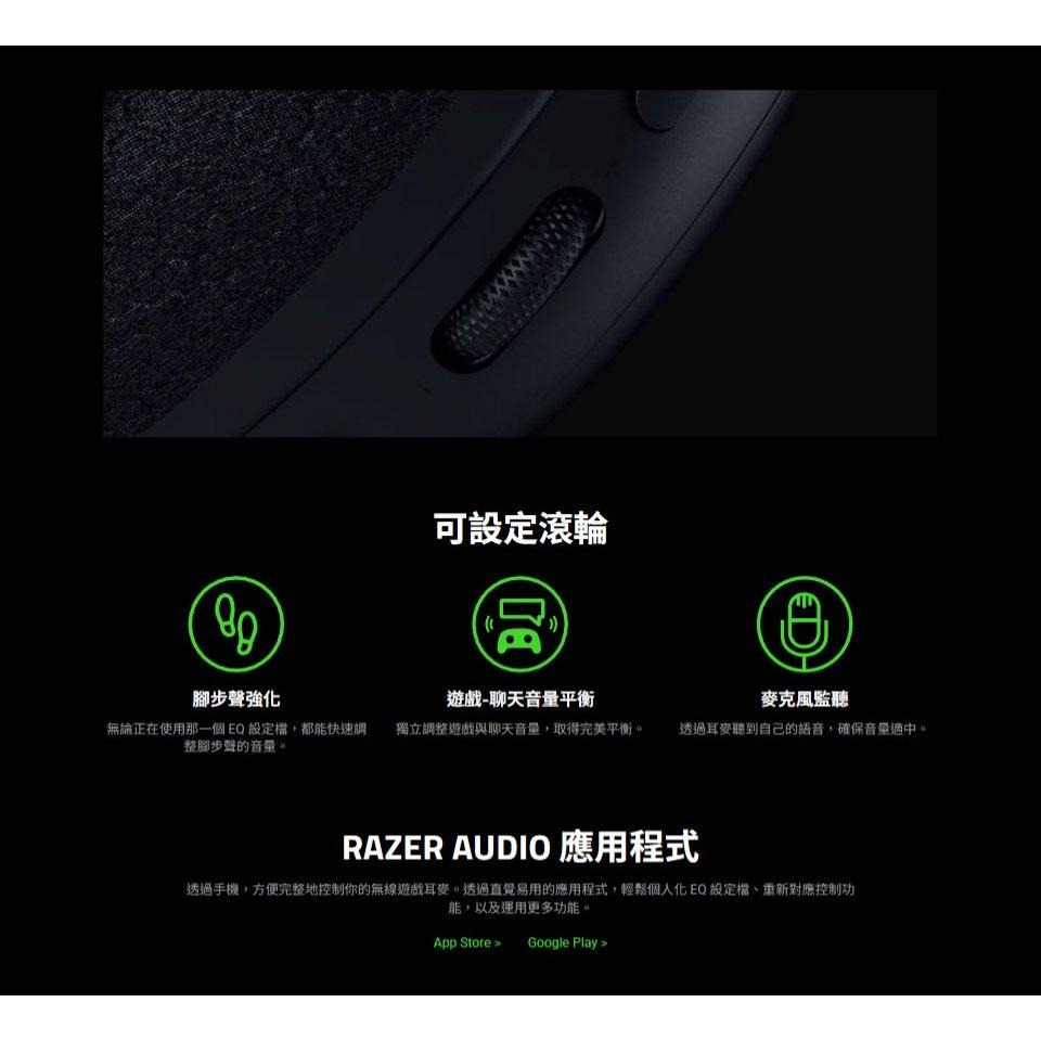 RAZER 雷蛇 BlackShark V3 Pro 黑鯊V3 專業版 無線電競耳機 電競耳機 遊戲耳機 無線耳機 光華-細節圖8