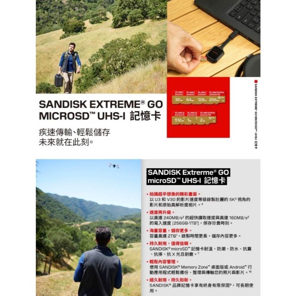 SanDisk Extreme MicroSD 512GB/1TB/2TB 記憶卡 光華商場-細節圖3