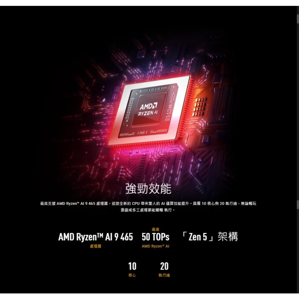 ASUS 華碩 TUF TUF Gaming A14 (2026) FA401GM 14吋 電競筆電 AI9／5060-細節圖6