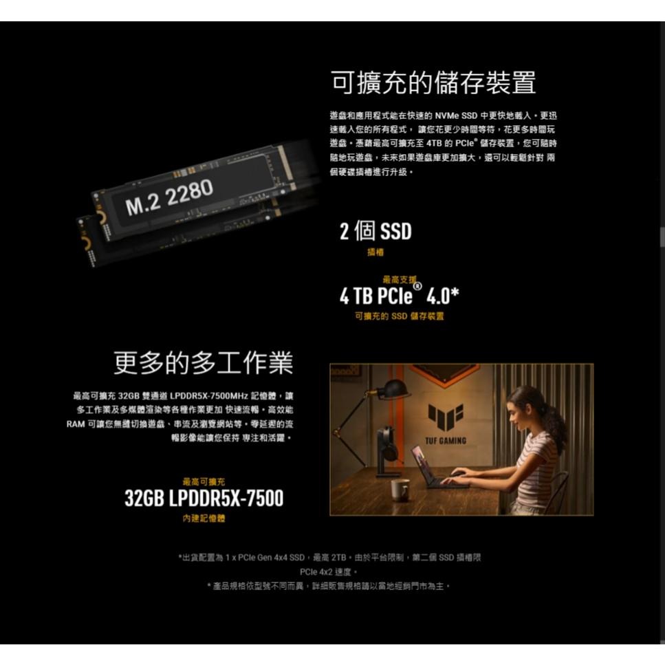 ASUS 華碩 TUF TUF Gaming A14 (2026) FA401GM 14吋 電競筆電 AI9／5060-細節圖7