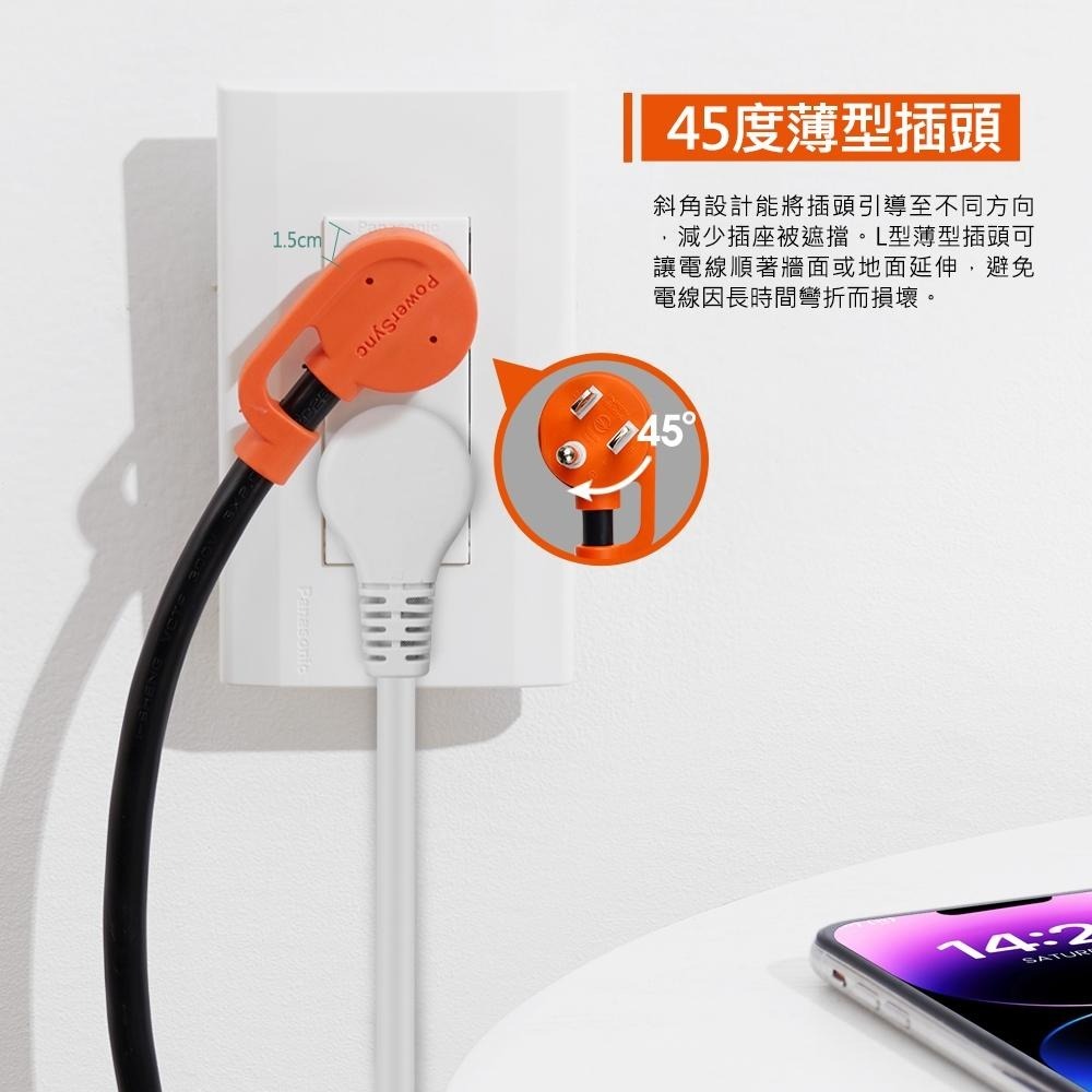 PowerSync 群加 TR76D9 7開6插防雷防塵大間距延長線 白色/黑色 1.8m/2.7m/45m 光華商場-細節圖7