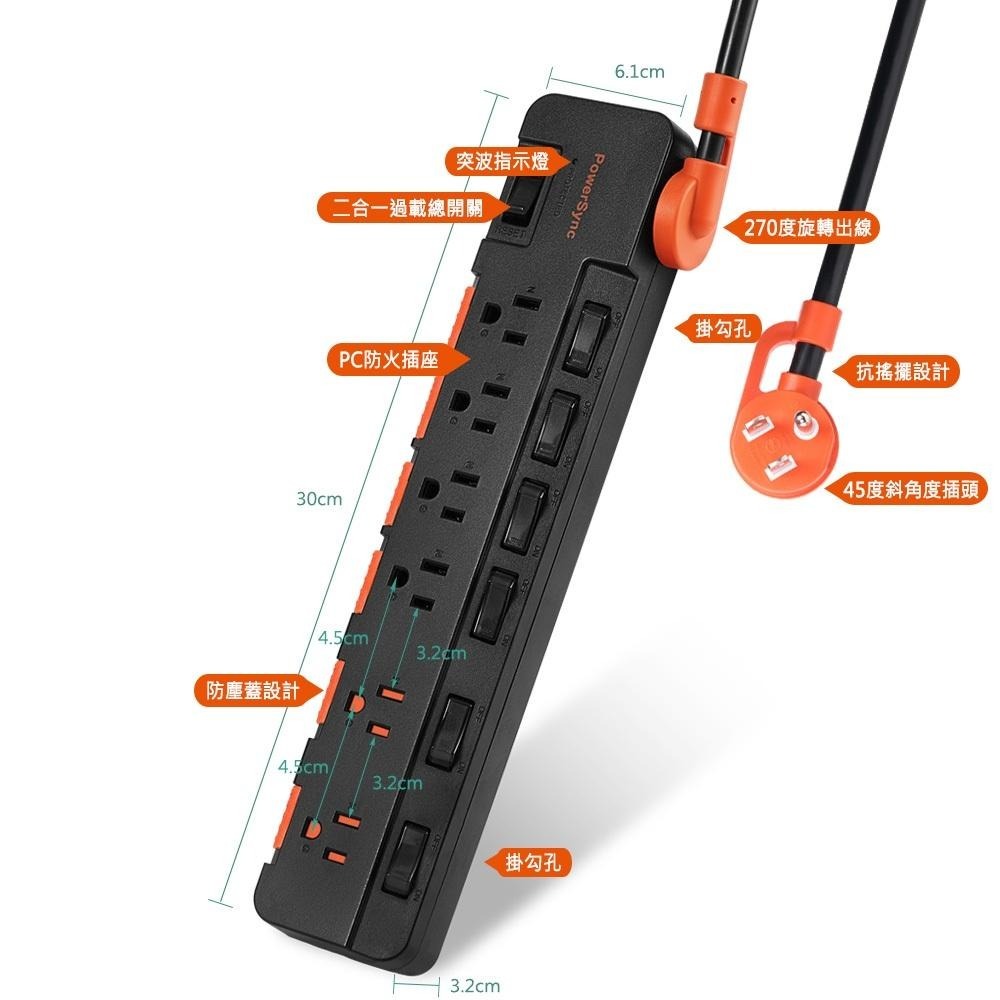 PowerSync 群加 TR76D9 7開6插防雷防塵大間距延長線 白色/黑色 1.8m/2.7m/45m 光華商場-細節圖8