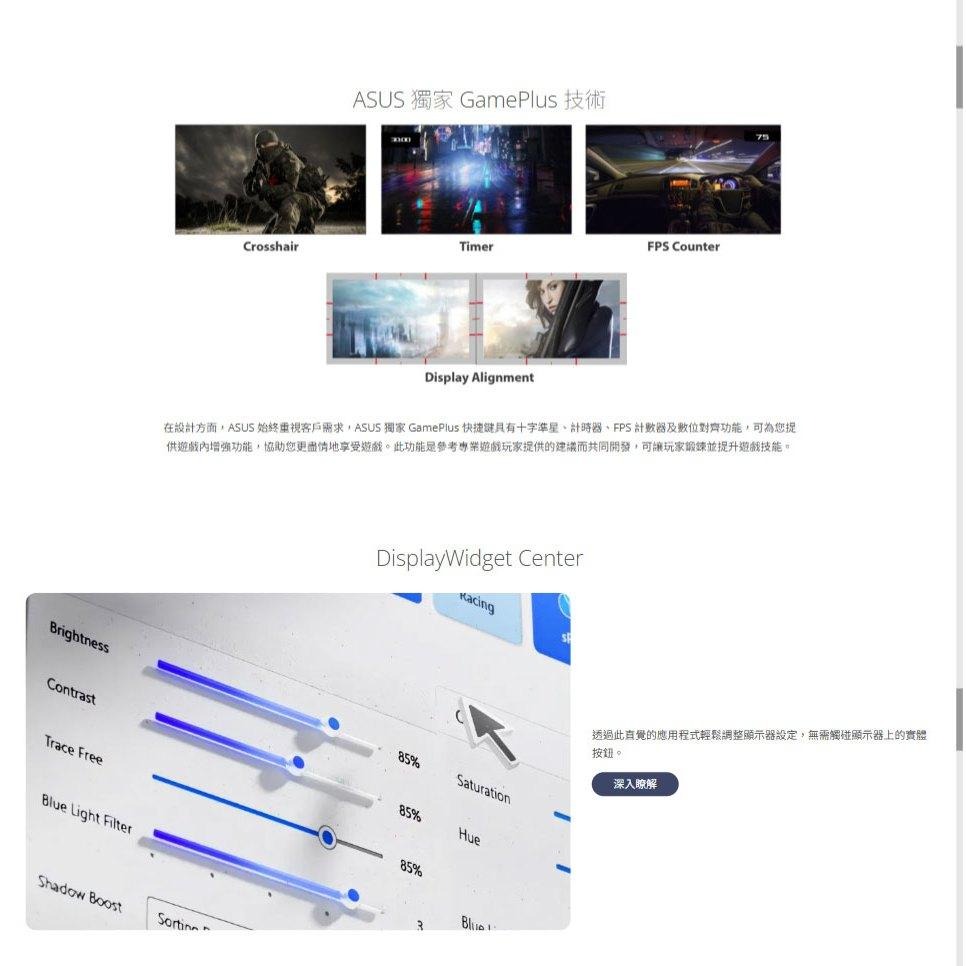 ASUS 華碩 VY249HGR 24吋 FHD 護眼電競螢幕 120Hz／IPS／1ms／EyeCare+ 公司貨-細節圖5
