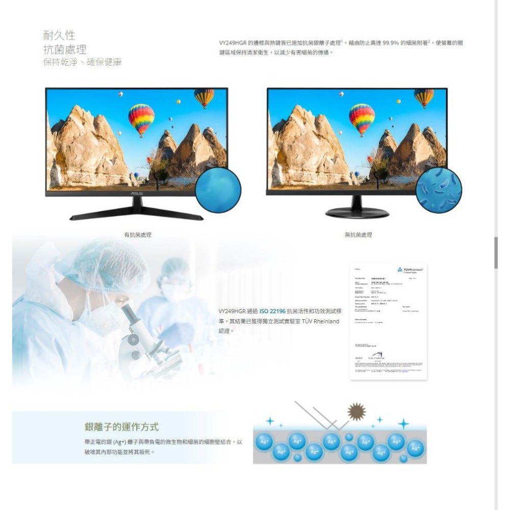 ASUS 華碩 VY249HGR 24吋 FHD 護眼電競螢幕 120Hz／IPS／1ms／EyeCare+ 公司貨-細節圖7