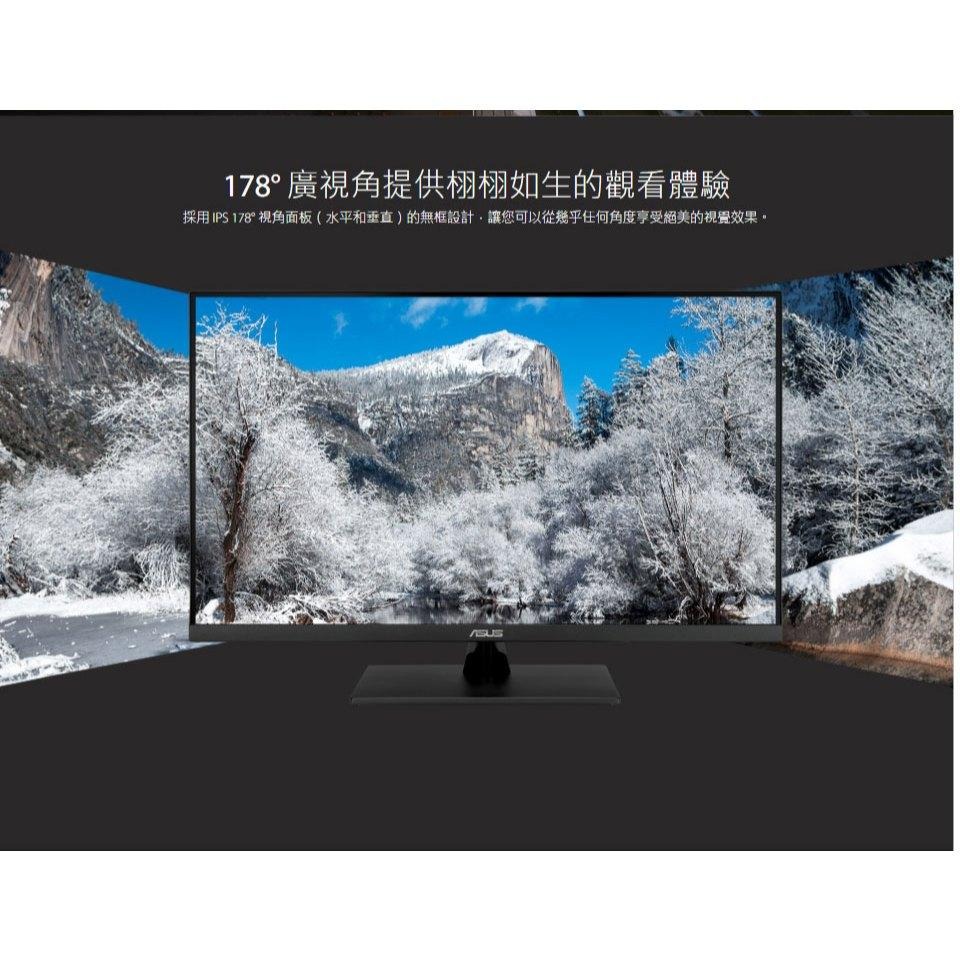 ASUS 華碩 VP32UQ 32吋 4K 護眼螢幕 60Hz／IPS／HDR10／藍光濾鏡／零閃爍 公司貨 光華-細節圖5