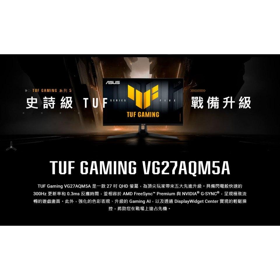 ASUS 華碩 TUF VG27AQM5A 27吋 2K 電競螢幕 300Hz／IPS／0.3ms／ELMB Sync-細節圖3