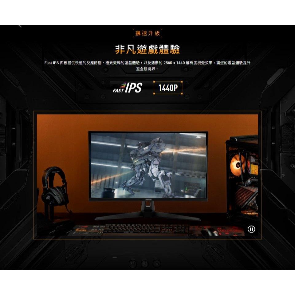 ASUS 華碩 TUF VG27AQM5A 27吋 2K 電競螢幕 300Hz／IPS／0.3ms／ELMB Sync-細節圖5