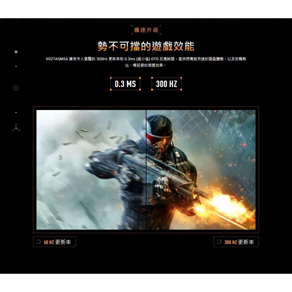 ASUS 華碩 TUF VG27AQM5A 27吋 2K 電競螢幕 300Hz／IPS／0.3ms／ELMB Sync-細節圖6