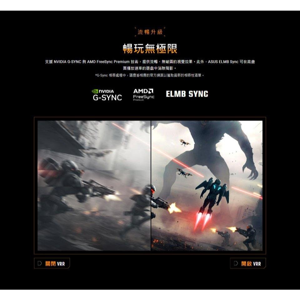 ASUS 華碩 TUF VG27AQM5A 27吋 2K 電競螢幕 300Hz／IPS／0.3ms／ELMB Sync-細節圖7