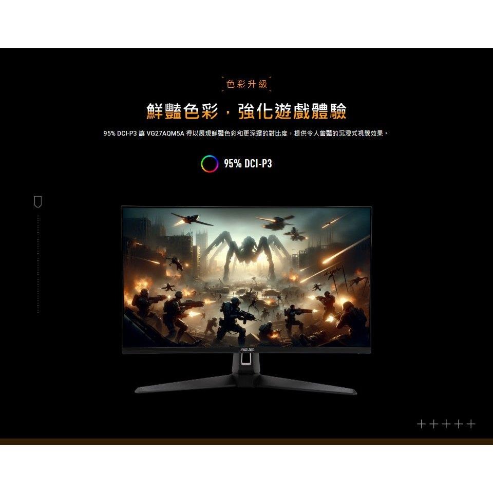 ASUS 華碩 TUF VG27AQM5A 27吋 2K 電競螢幕 300Hz／IPS／0.3ms／ELMB Sync-細節圖8