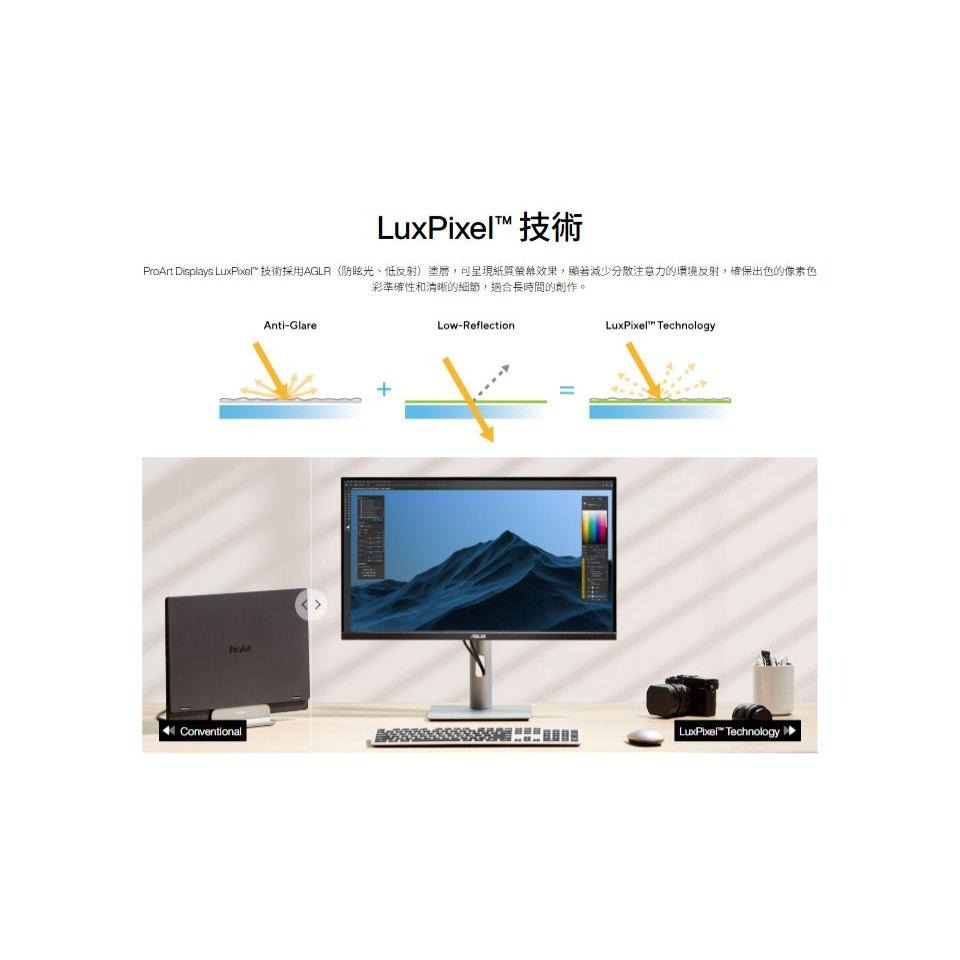 ASUS 華碩 ProArt PA278CFRV 27吋 2K 專業螢幕 100Hz／IPS／HDR400／USB-C-細節圖6